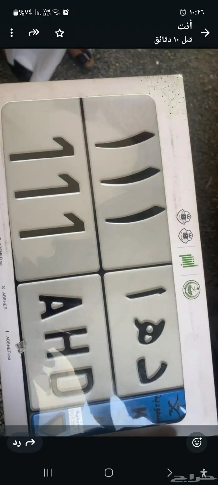 لوحه مميزه للبيع د ه ا 111 1