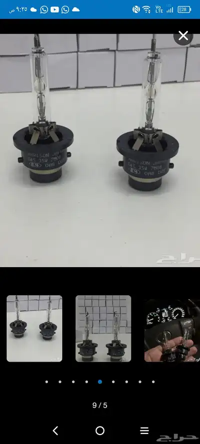 زينه السيارات index