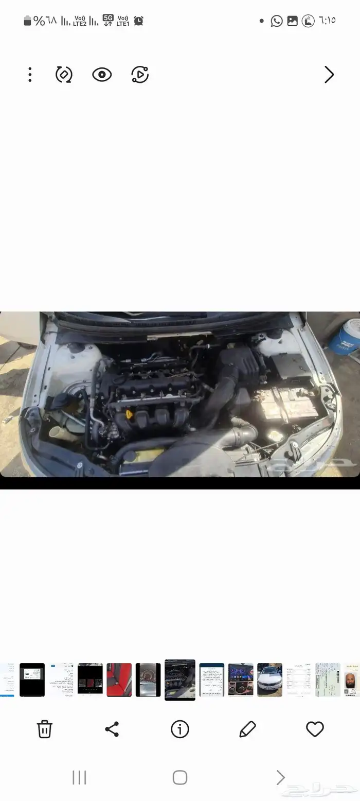 للبيع العاجل خلال يومين كيا سيراتو 2013 شرط 4