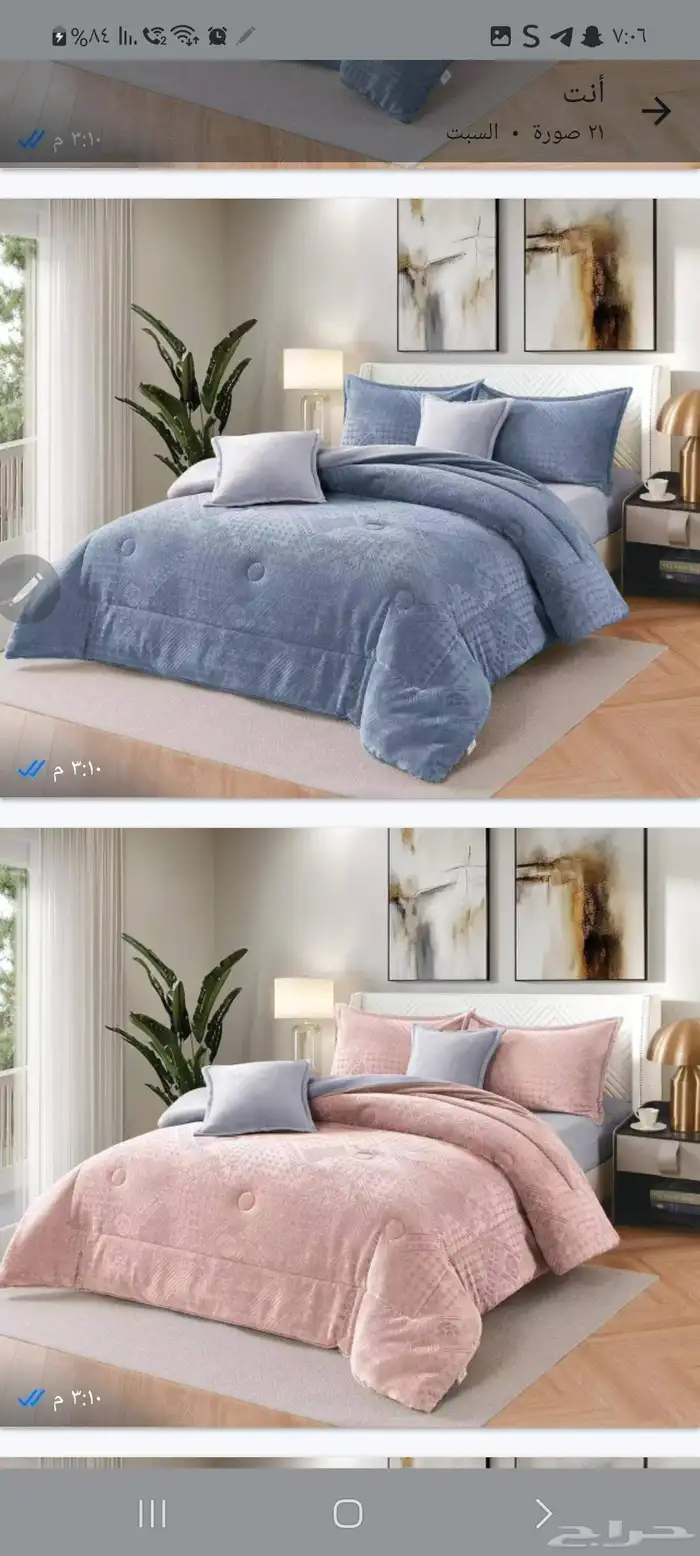 مفارش شتويه 5