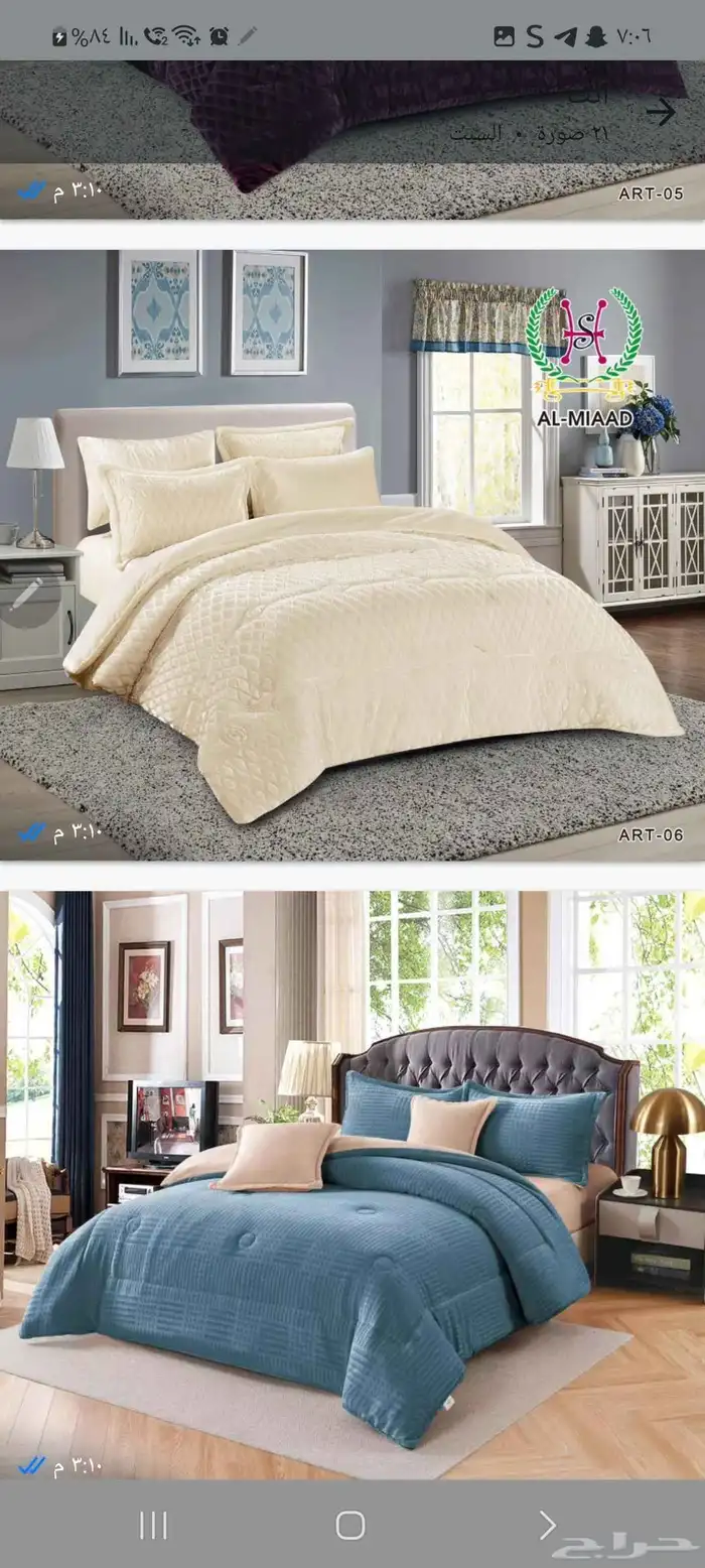 مفارش شتويه 3