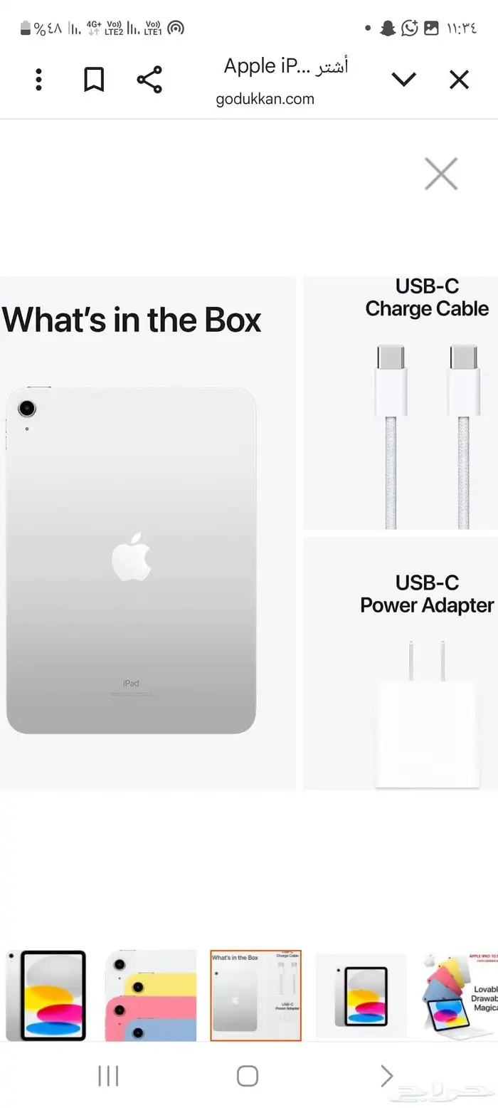 ايباد الجيل 10 1