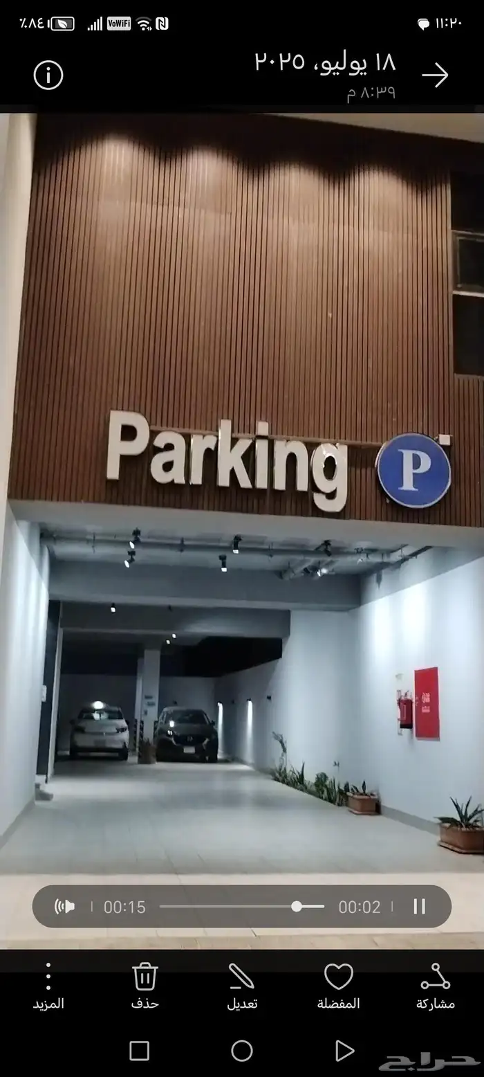 خطاط دعايه و اعلان وزجاج سكريت 9