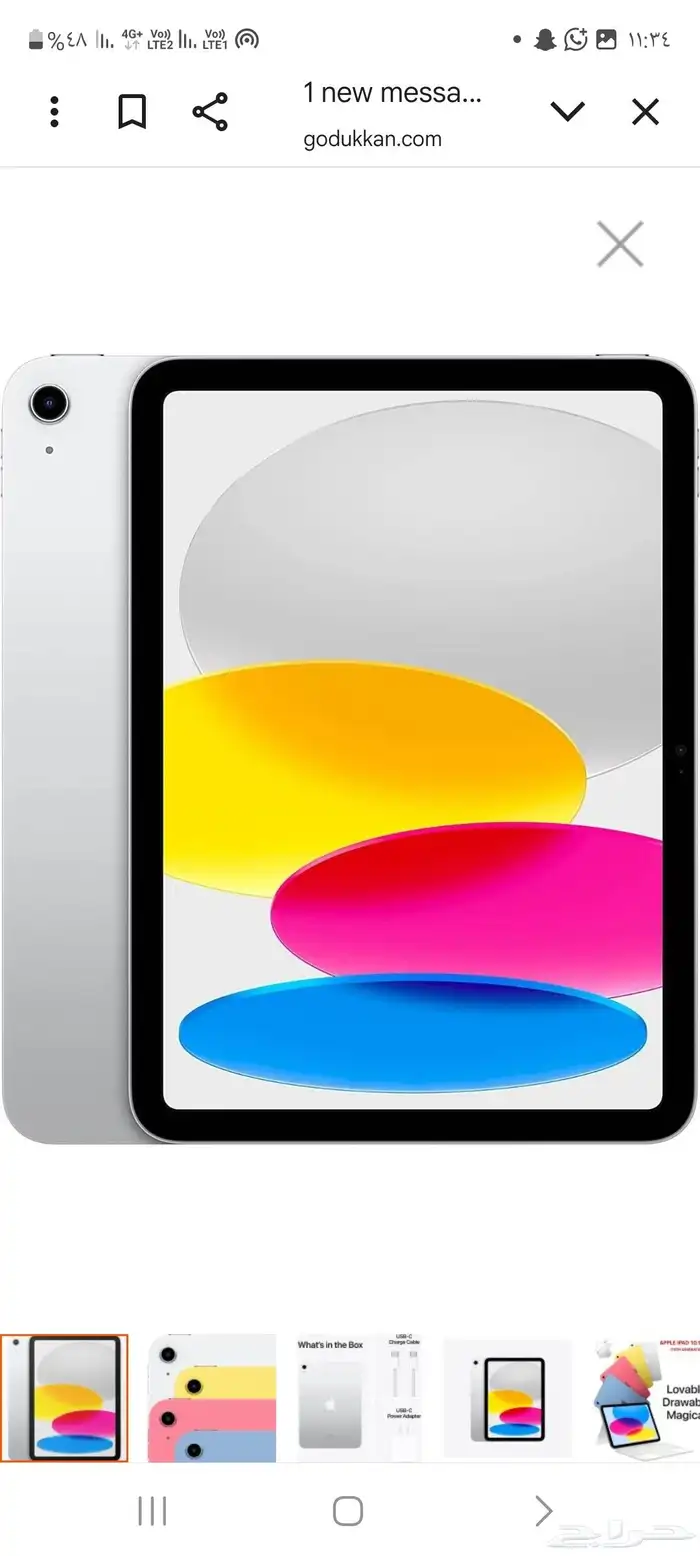 ايباد الجيل 10 0
