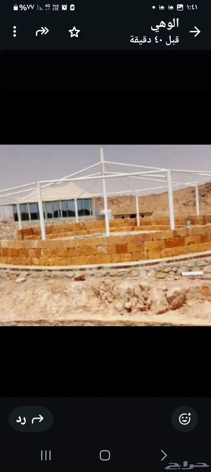 لأعمال وتوريد الحجر وأعمال الطين توريد 8