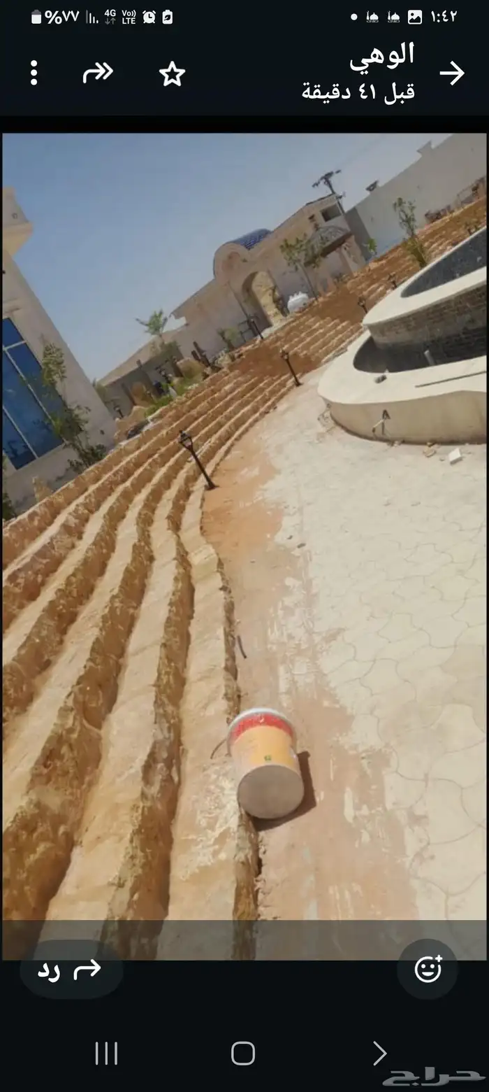 لأعمال وتوريد الحجر وأعمال الطين توريد 5