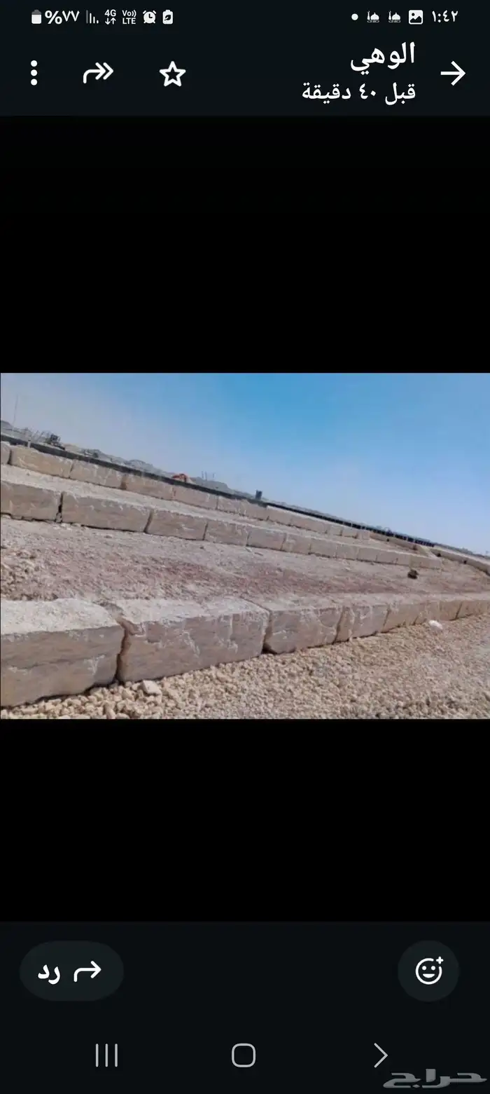 لأعمال وتوريد الحجر وأعمال الطين توريد 6