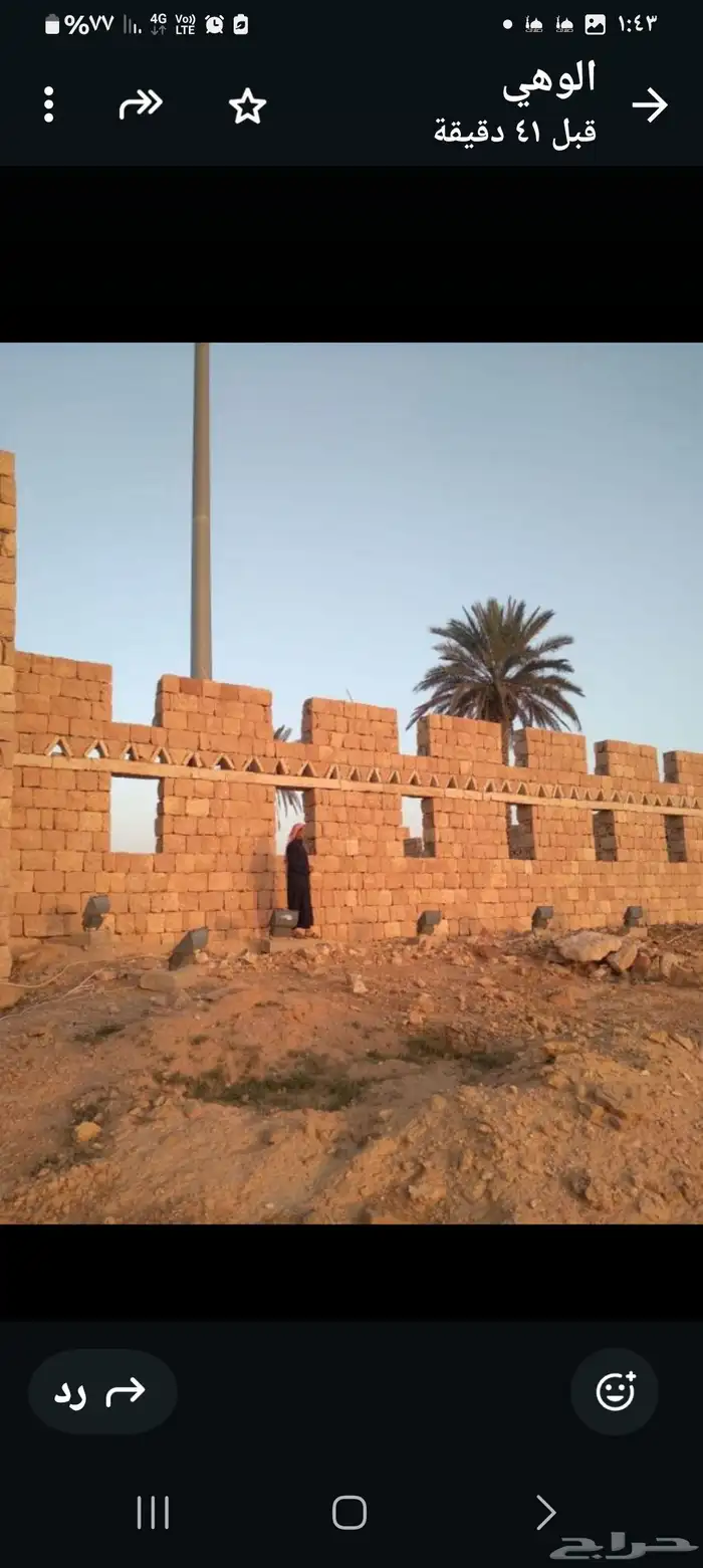 لأعمال وتوريد الحجر وأعمال الطين توريد 0