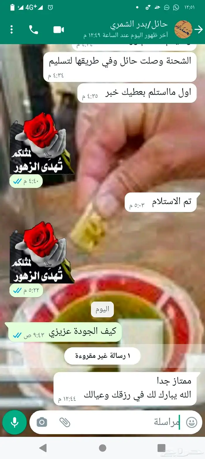 زيت زيتون فلسطيني بكر بعل جديد معصور ع البارد فاخر لكل المدن 35