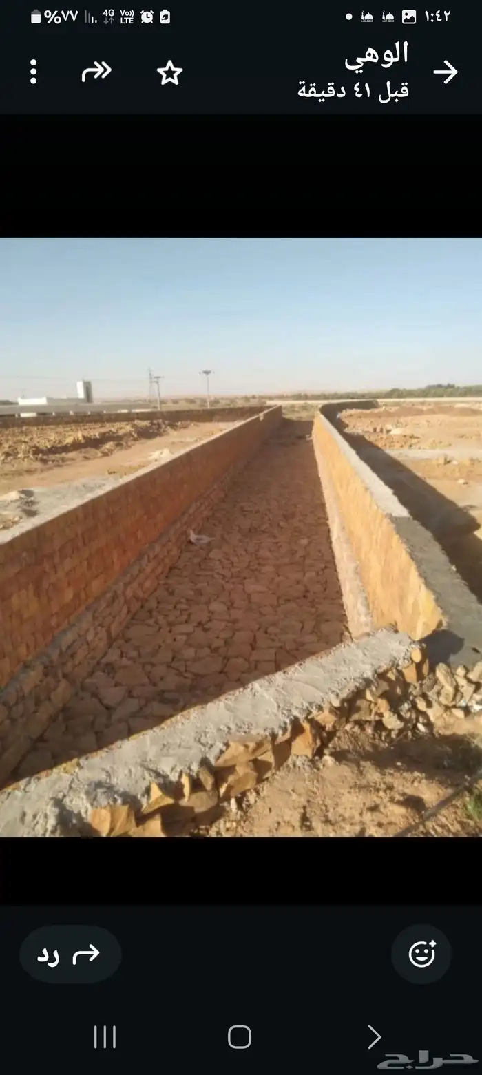 لأعمال وتوريد الحجر وأعمال الطين توريد 4