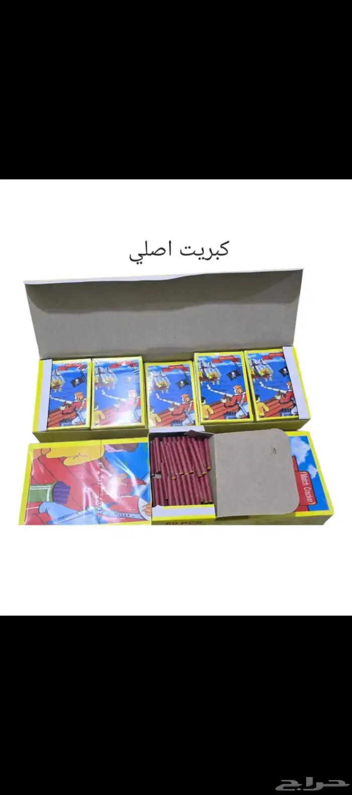 طراطيع للبيع كل الانواع متوفره 0