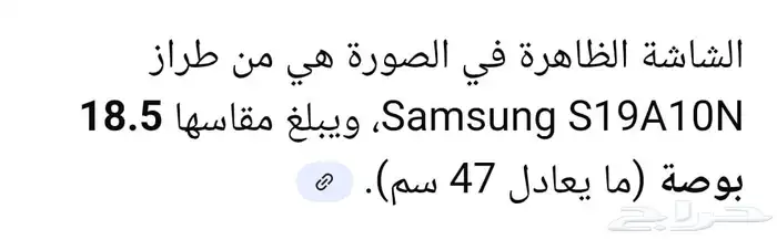 شاشه كمبيوتر ولوحه مفاتيح 8