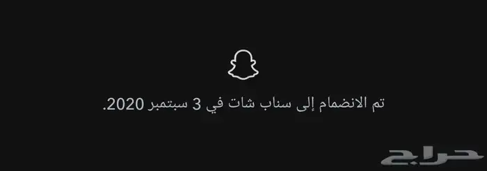 حساب سناب للبيع 0