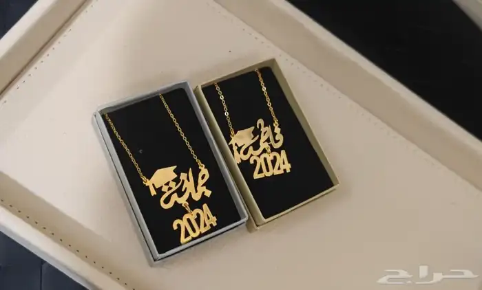 نقدم لكم سلسال بروشات التخرج بلااسم حسب الطلب 13