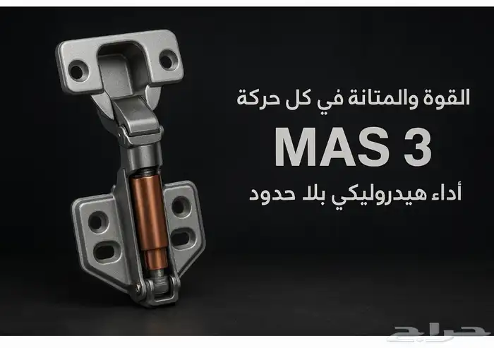 بضاعة متنوعة للبيع جملة 5