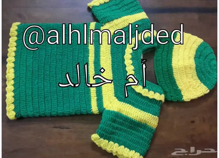 ملابس كروشيه اطفال 0