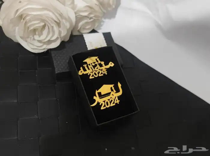 نقدم لكم سلسال بروشات التخرج بلااسم حسب الطلب 15