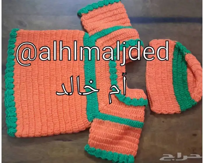 ملابس كروشيه اطفال 1