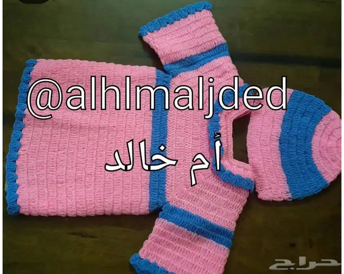 ملابس كروشيه اطفال 3