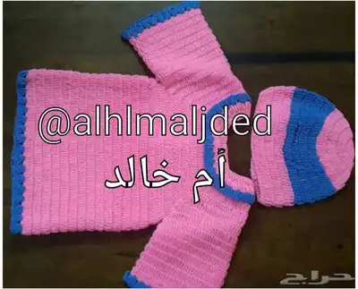 ملابس كروشيه اطفال index