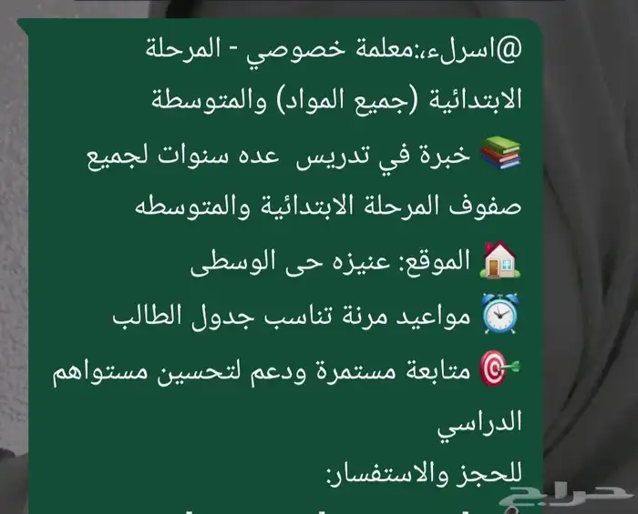 دروس خصوصيه 0