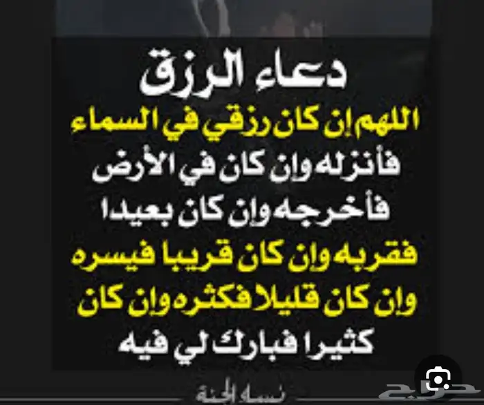 أبغى رأيكم يا شباب لا يبخل اللي عنده معلومة 0