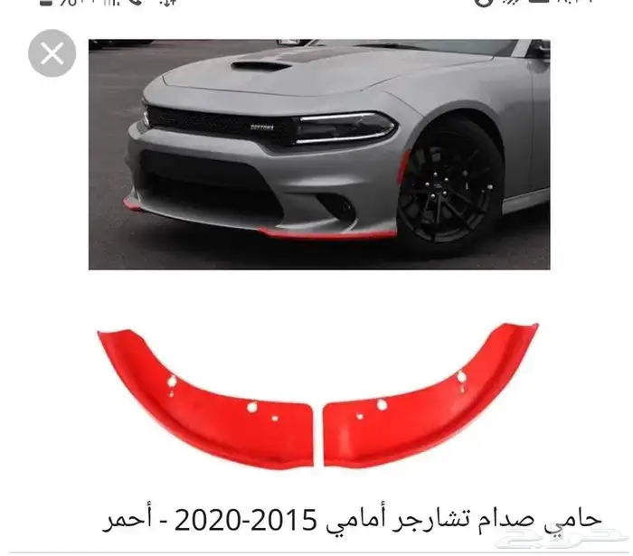 رفرف دوج تشارجر من2011الي2023 13