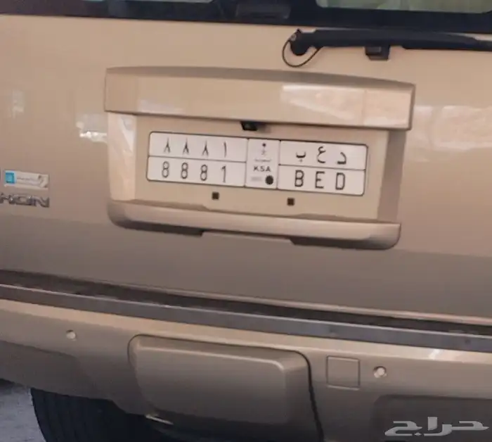 لوحه بأرقام مميزه للبيع 0