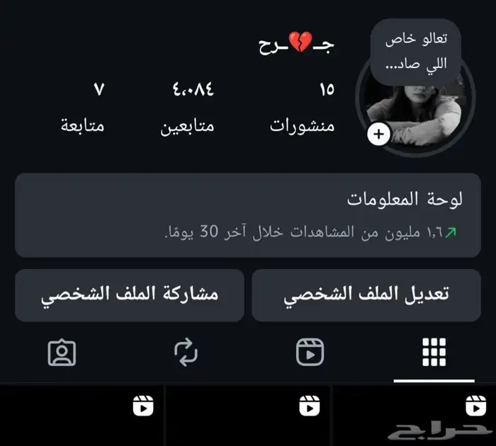 حساب انستجرام 0