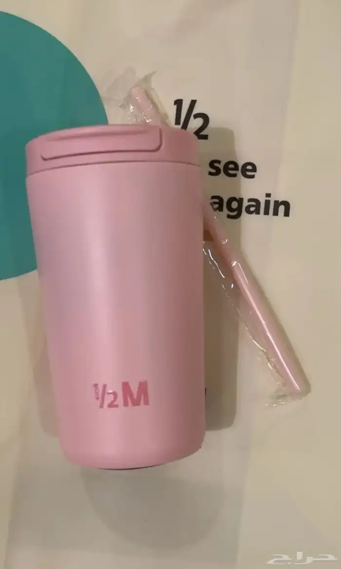 مق وردي الجديد 0