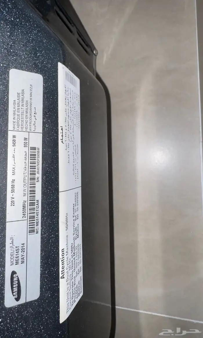 سامسونج مايكرويف 40 ليتر- سيراميك حالة ممتازة 2