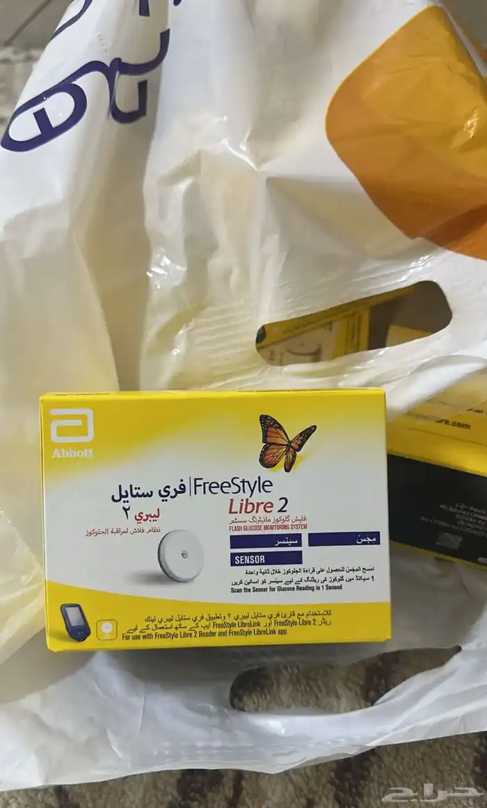 مجس فري ستايل 0