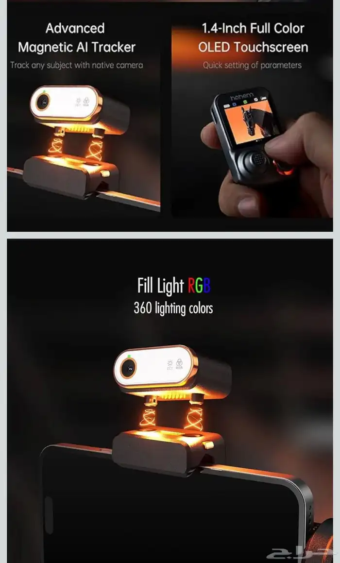 مثبت جيمبال ثلاثي المحاور M7 ا 4