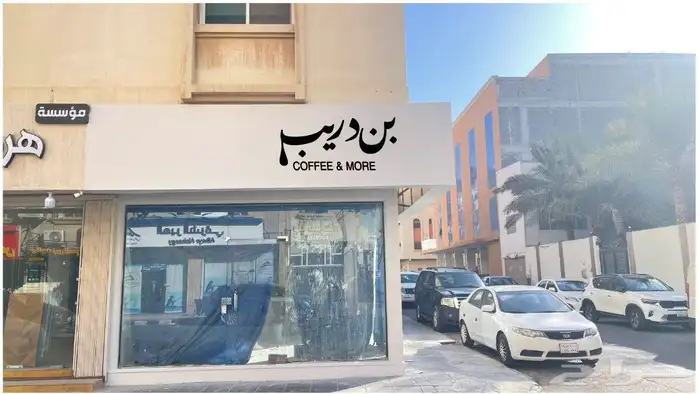احرف مضيئة كرت فاتورة ستيكر بنر 3