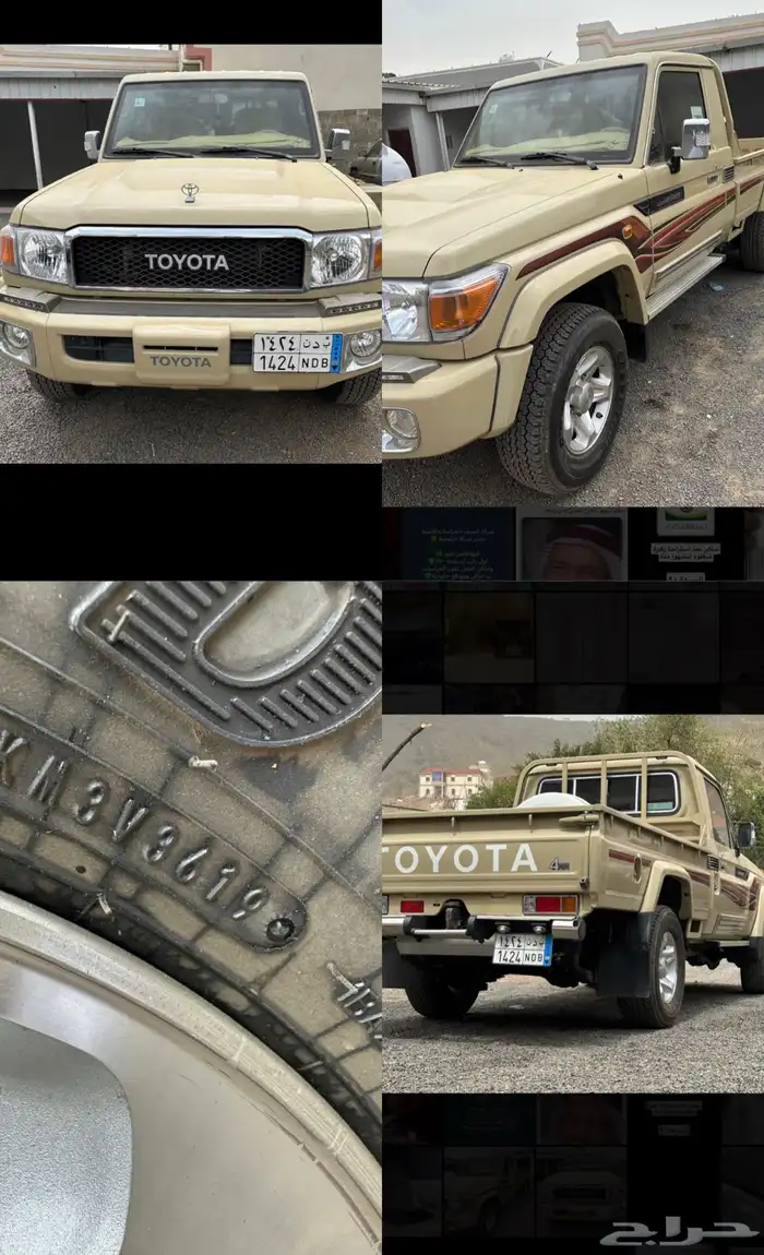 شاص 2020 فل كامل بريمي مخزن 5