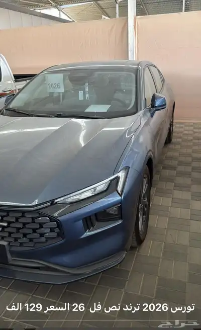 جميع انوع اسيارت موجوده index