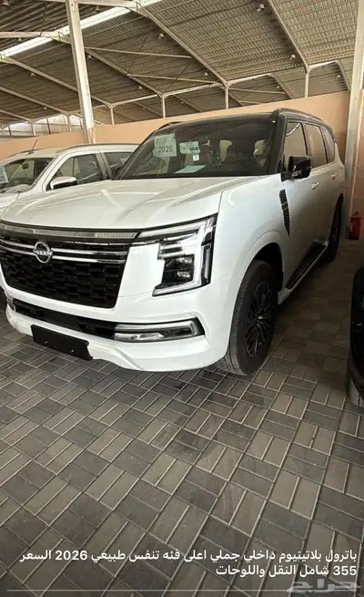 جميع انوع اسيارت موجوده index