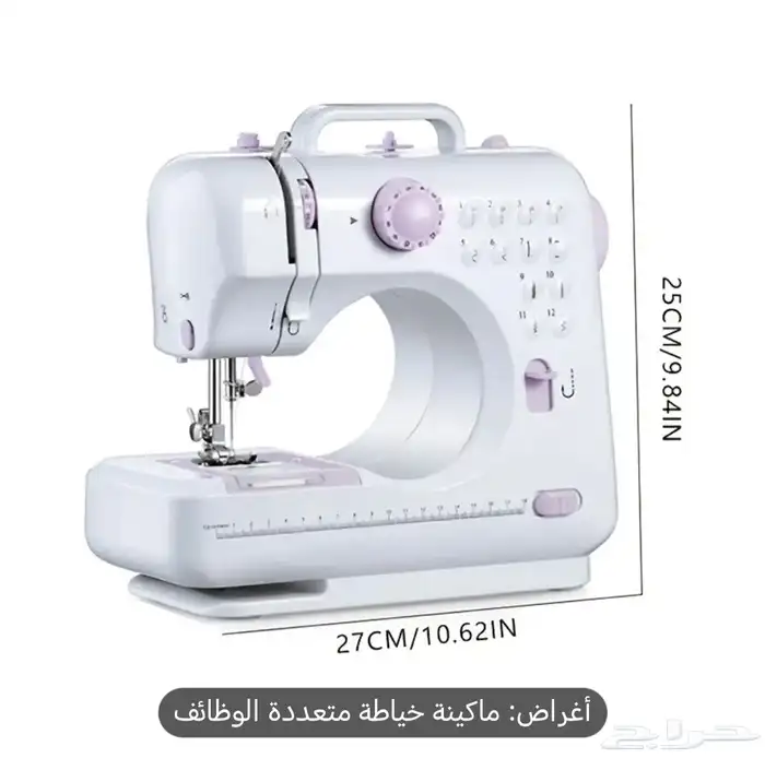 مكينة خياطة 0