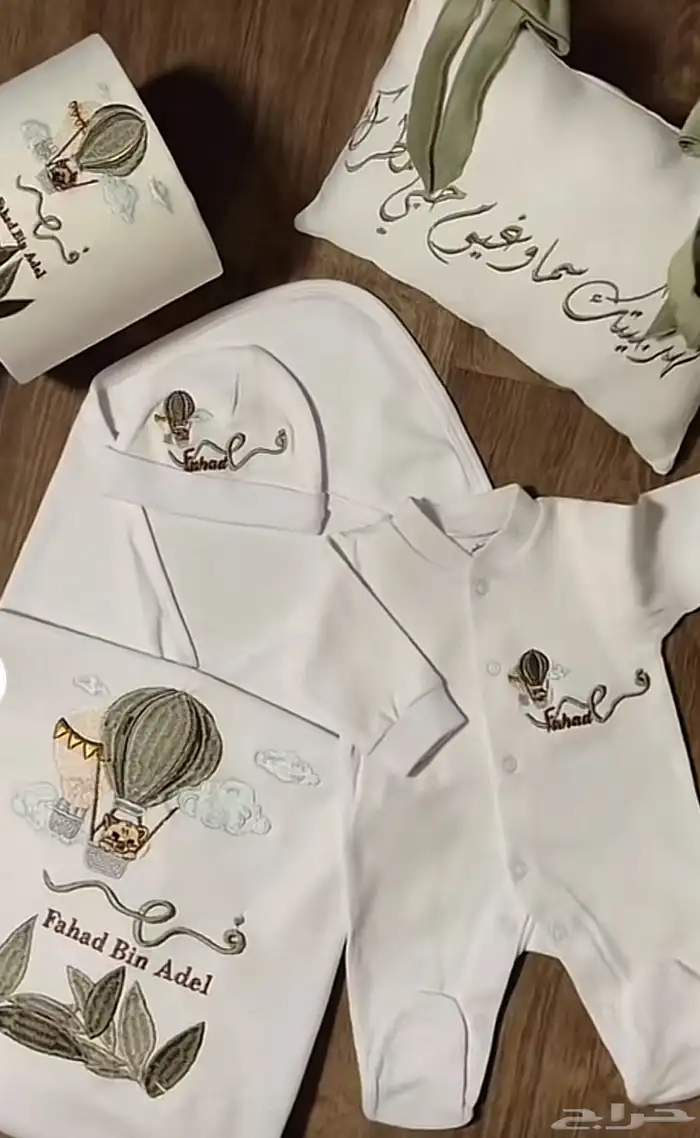 أطقم مواليد -نطرز جميع الأشكال والألوان- 4