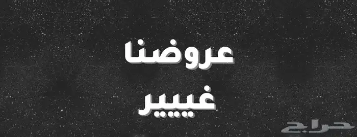 مصمم لوقو احترافي والعلامات التجاريه 4