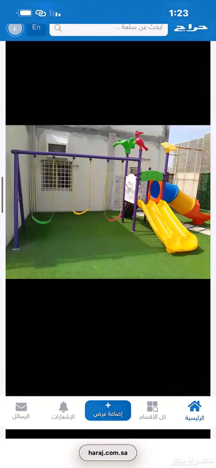 ألعاب حدائق توريد وتركيب 11