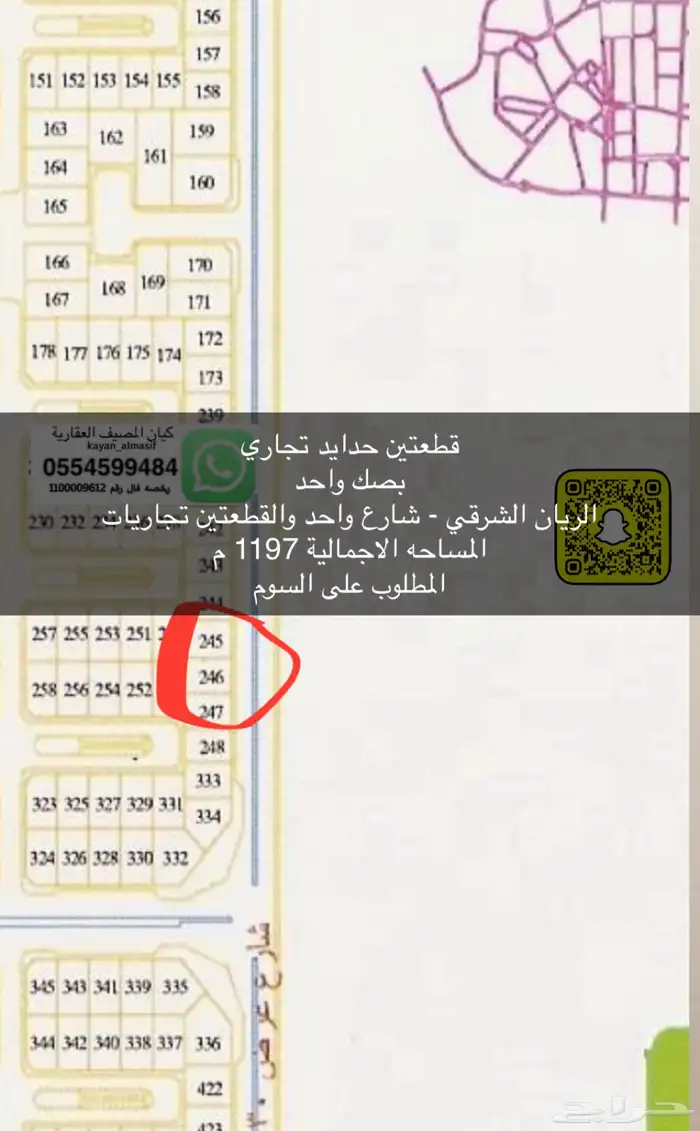 اراضي تجارية متنوعه بتبوك 12