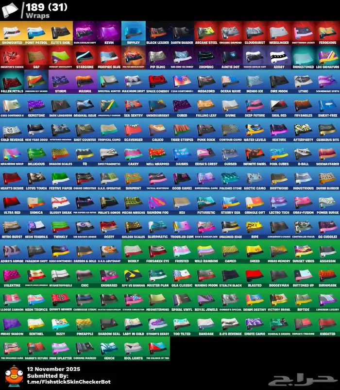 شيطون حفل ملكي انشاء 6