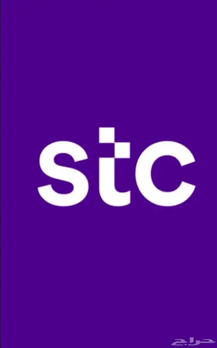 رقم سوا هايبرد مقسم قديم 0