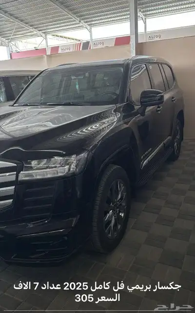 جميع انوع اسيارت موجوده index