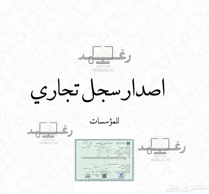 خدمات الكترونية 2