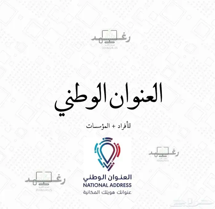 خدمات الكترونية 6