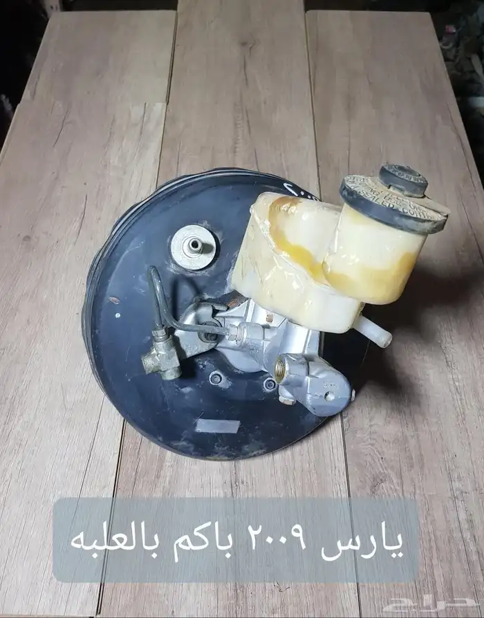 للبيع قطع غيار يارس مستخدمه ونظيفه 2015 و2009 21