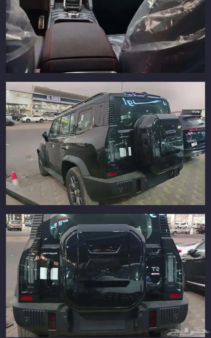 جيتور T2 كمفورت 0