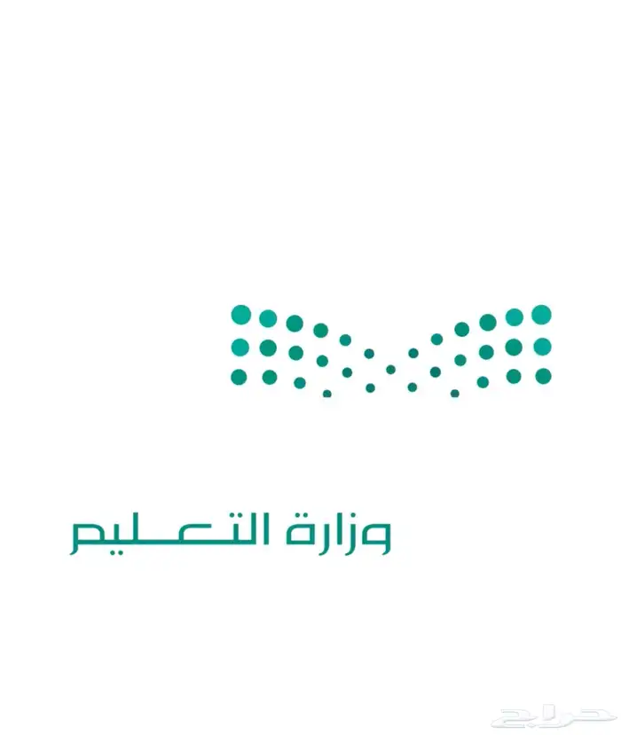 تحريك شعارات 0